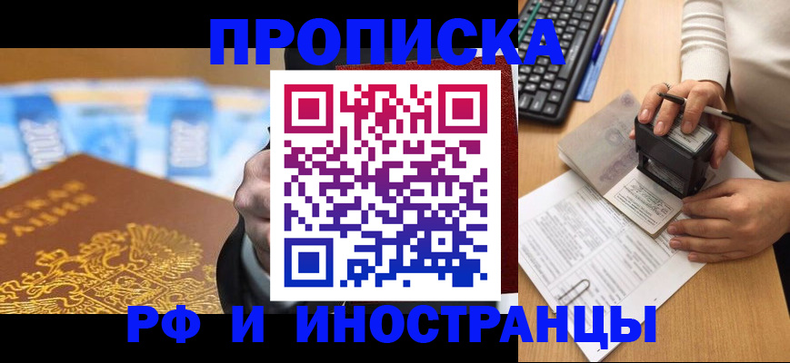 регистрация в Каменке