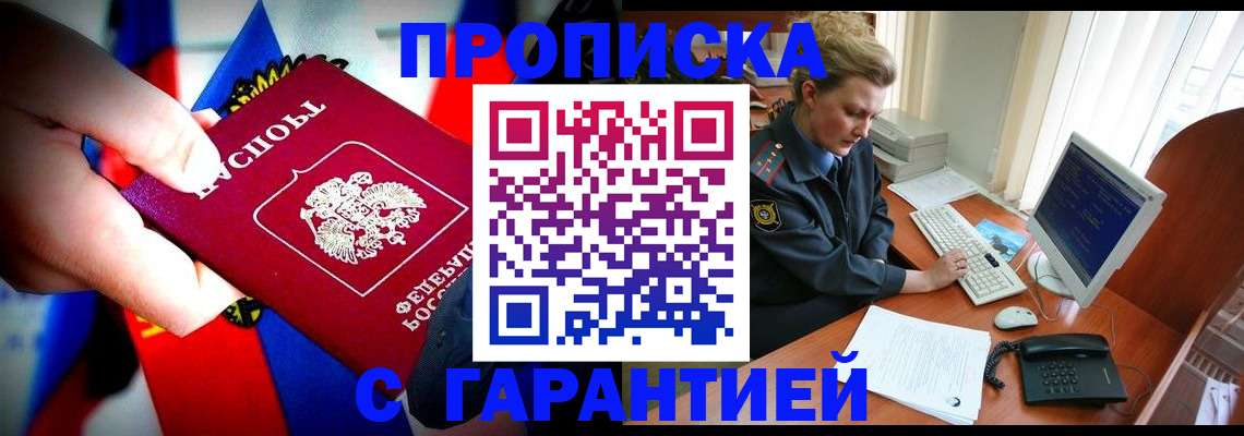 регистрация для дет. сада в Каменке